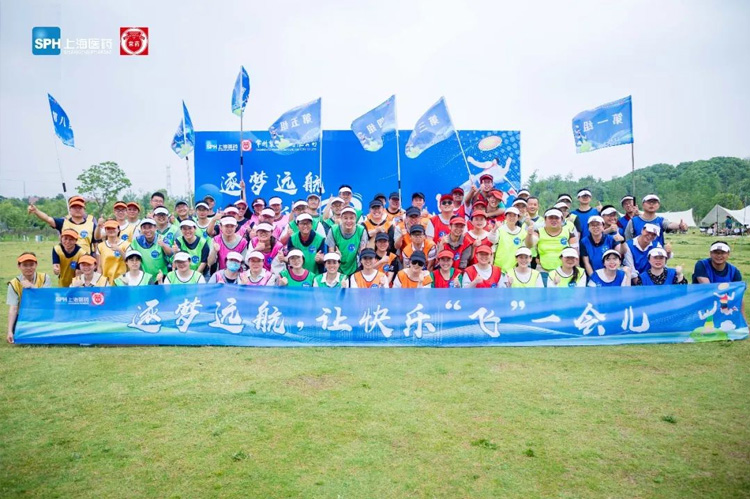 飛盤嘉年華 | 逐夢(mèng)遠(yuǎn)航，讓快樂(lè)飛一會(huì)兒