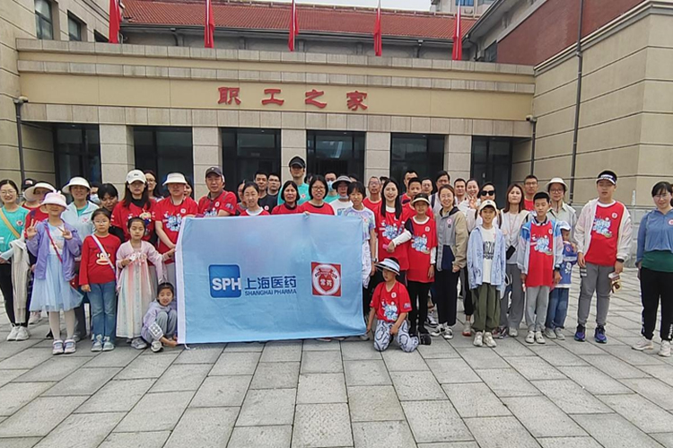 助力公益，常藥小分隊為愛“暴走”