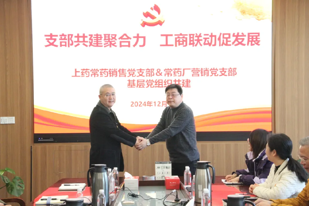 支部共建聚合力，工商聯(lián)動促發(fā)展